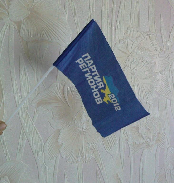 Флажок Партия регионов - 2012. Украина.