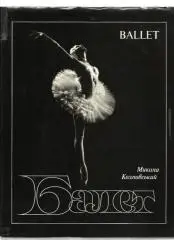 Козловский Николай. Балет. Фотоальбом. Этюды и образы.