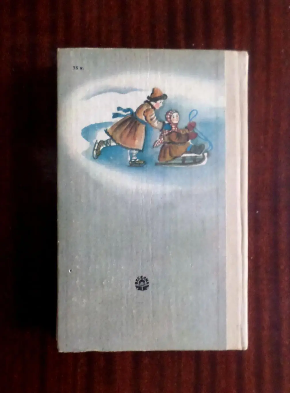 Гарин-Михайловский Н.Г. / Толстой А.Н. Детство Темы / Детство Никиты. 3