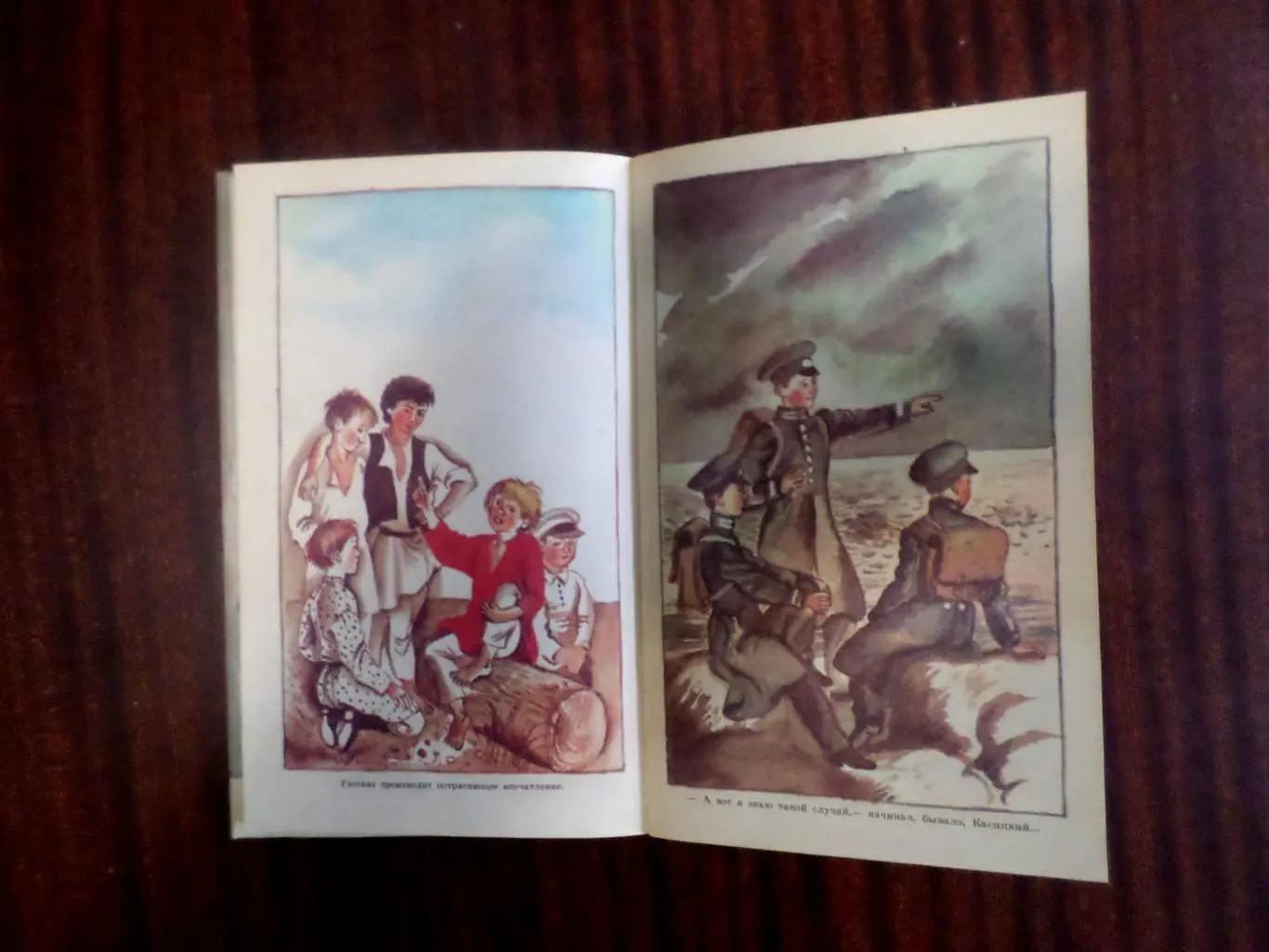 Гарин-Михайловский Н.Г. / Толстой А.Н. Детство Темы / Детство Никиты. 5