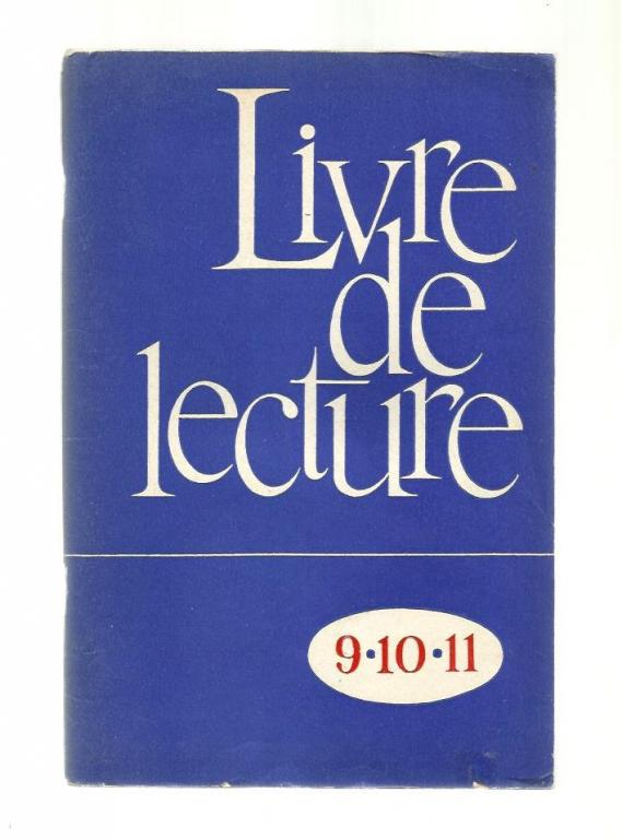 Книга для чтения на французском языке. К учебнику для 9-11 классов.