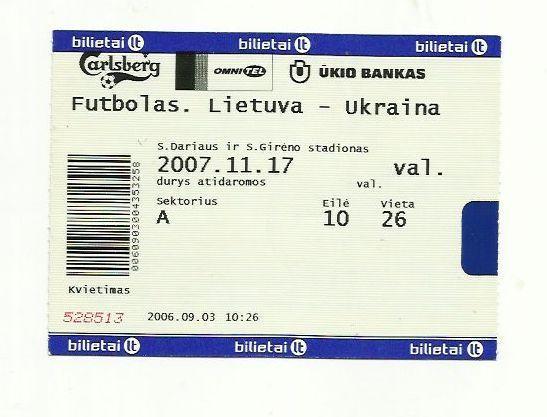 Литва - Украина - 2007г.