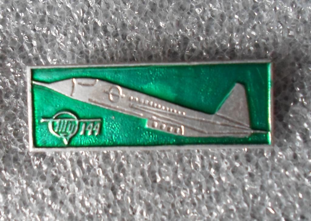 Авиация. Ту-144