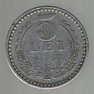 Монета Румыния 5 лей 1978