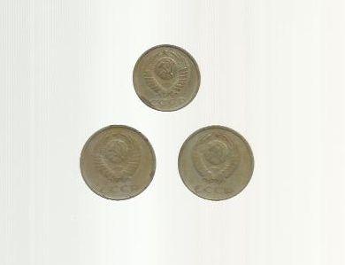 3 монеты СССР. 1