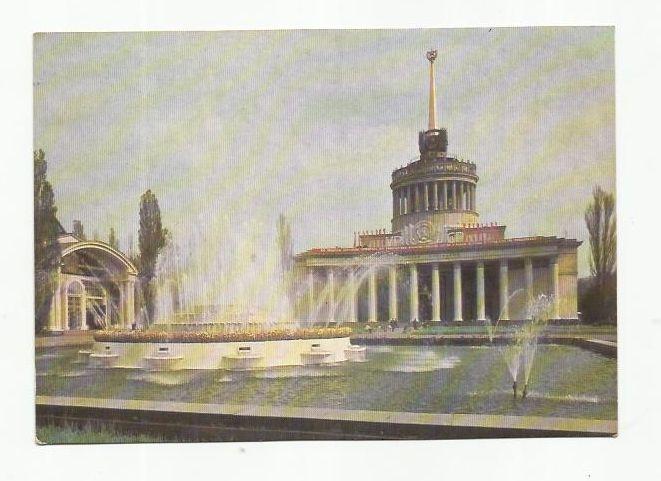 Киев. ВДНХ УССР. 1958 год