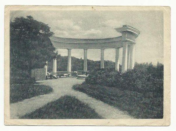 Ессентуки. Парк. Беседка Ореанда. 1920-30е г