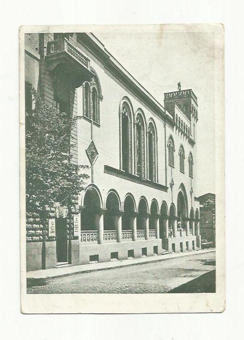Тифлис (Тбилиси). Публичная библиотека 1933 г