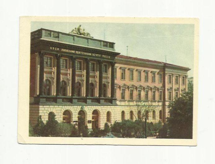 Львов. Политехнический институт. 1960-е г