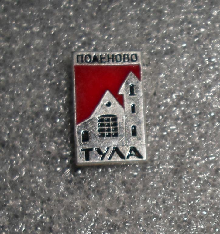 знак Тула