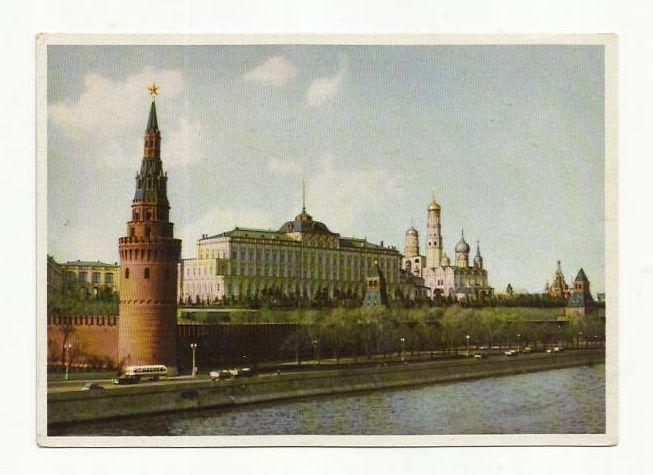 Москва. Вид на Кремль с большого Каменного моста. 1960-е г.