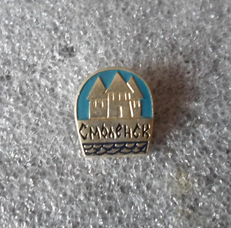 знак Смоленск