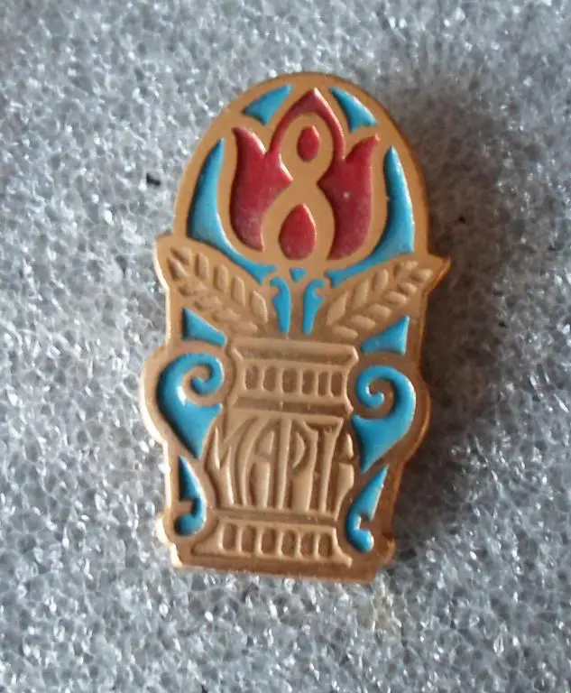 знак 8 марта