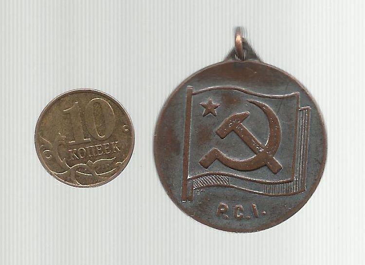 Медаль. Италия. Коммунистическая партия . 1992 г.