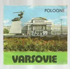 Польша. Варзовие.