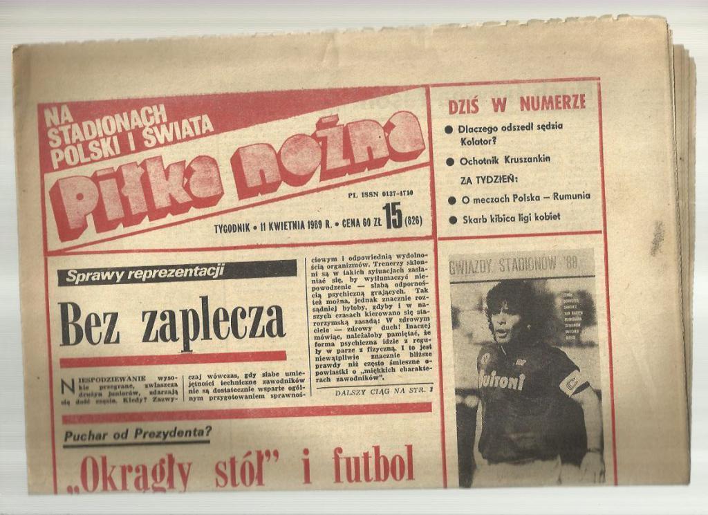 Футбольная газета Пилка ножна. № 15. 1989г. Польша.
