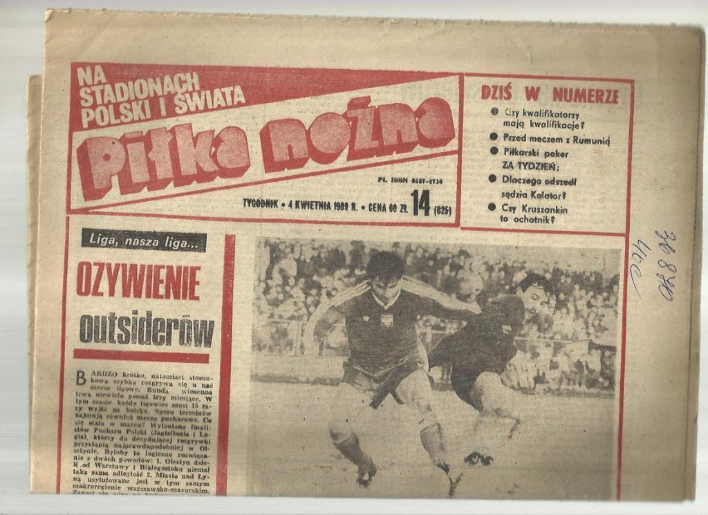 Футбольная газета Пилка ножна. № 14. 1989г. Польша.