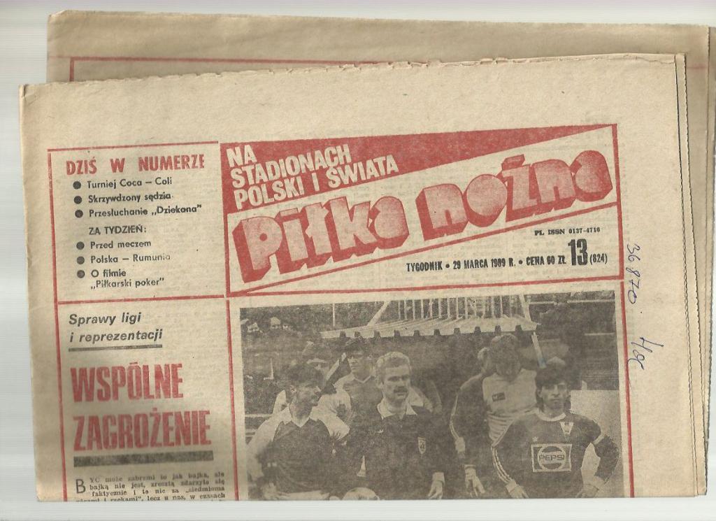 Футбольная газета Пилка ножна. № 13. 1989г. Польша.