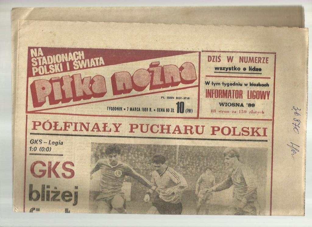 Футбольная газета Пилка ножна. № 10. 1989г. Польша.