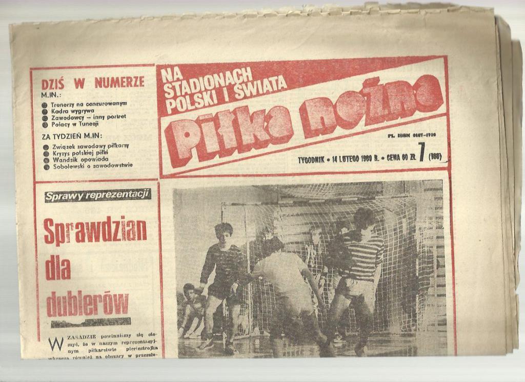 Футбольная газета Пилка ножна. № 7. 1989г. Польша.