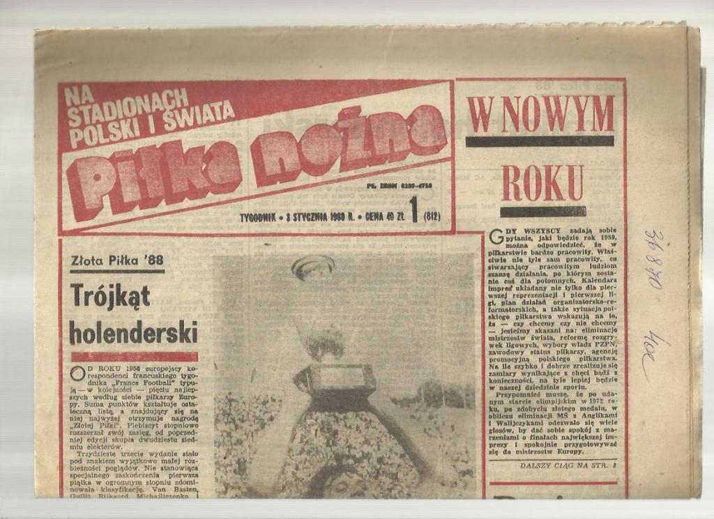 Футбольная газета Пилка ножна. № 1. 1989г. Польша.