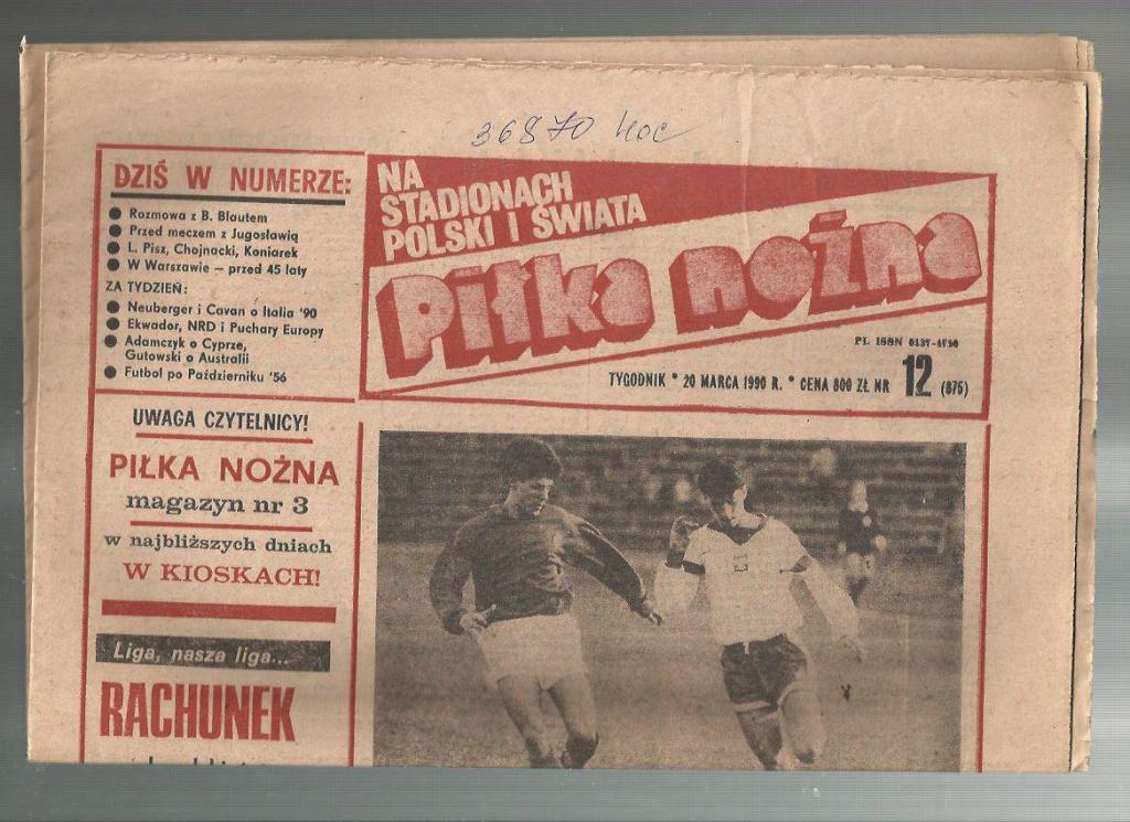 Футбольная газета Пилка ножна. №12. 1990г. Польша.
