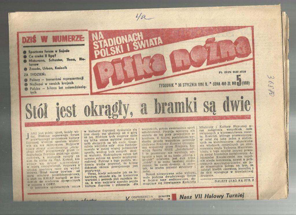Футбольная газета Пилка ножна. №5. 1990г. Польша.