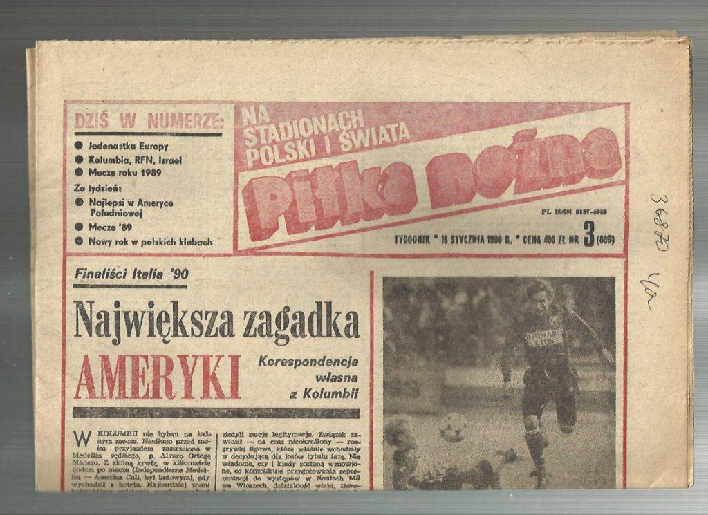 Футбольная газета Пилка ножна. №3. 1990г. Польша.