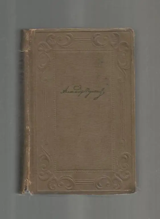 Пушкин А.С. Полное собрание сочинений (том 5).