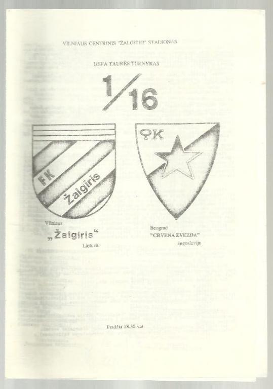 Жальгирис Вильнюс - Црвена Звезда Югославия 1989. Кубок УЕФА.