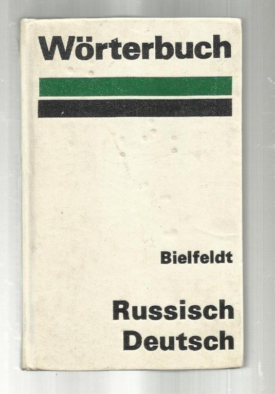 Bielfeldt H.H. Worterbuch Russisch Deutsch.