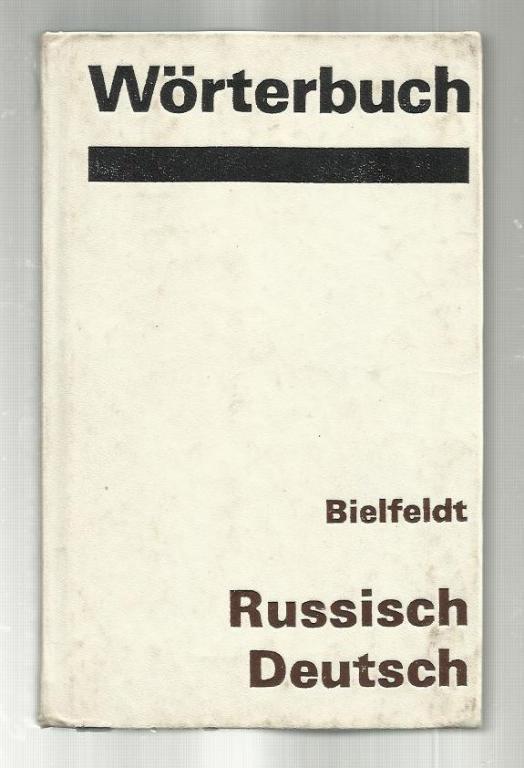 Bielfeldt H.H. Worterbuch Russisch Deutsch.