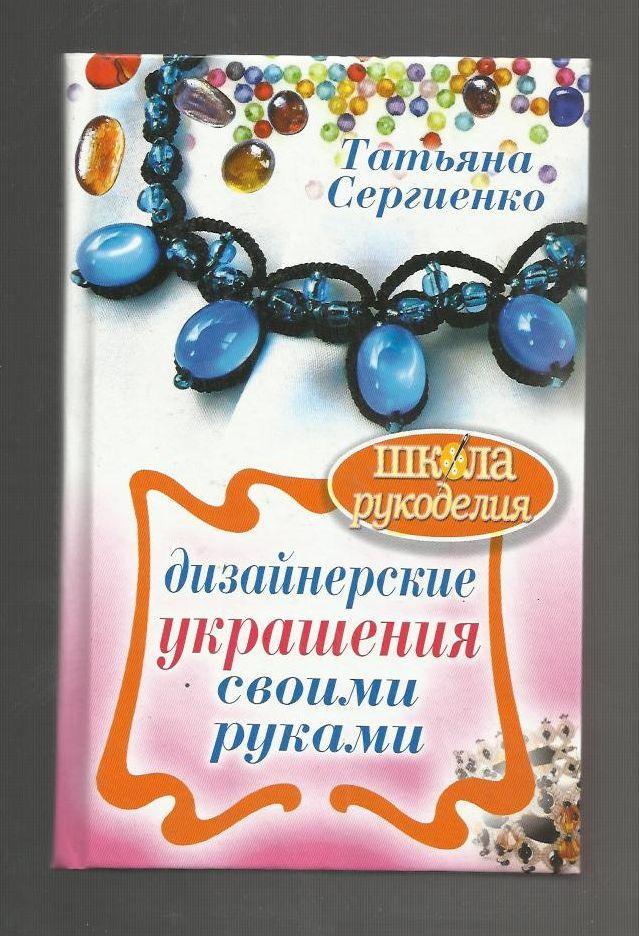 Новогодние украшения своими руками: идеи от дизайнеров и стилистов | myDecor