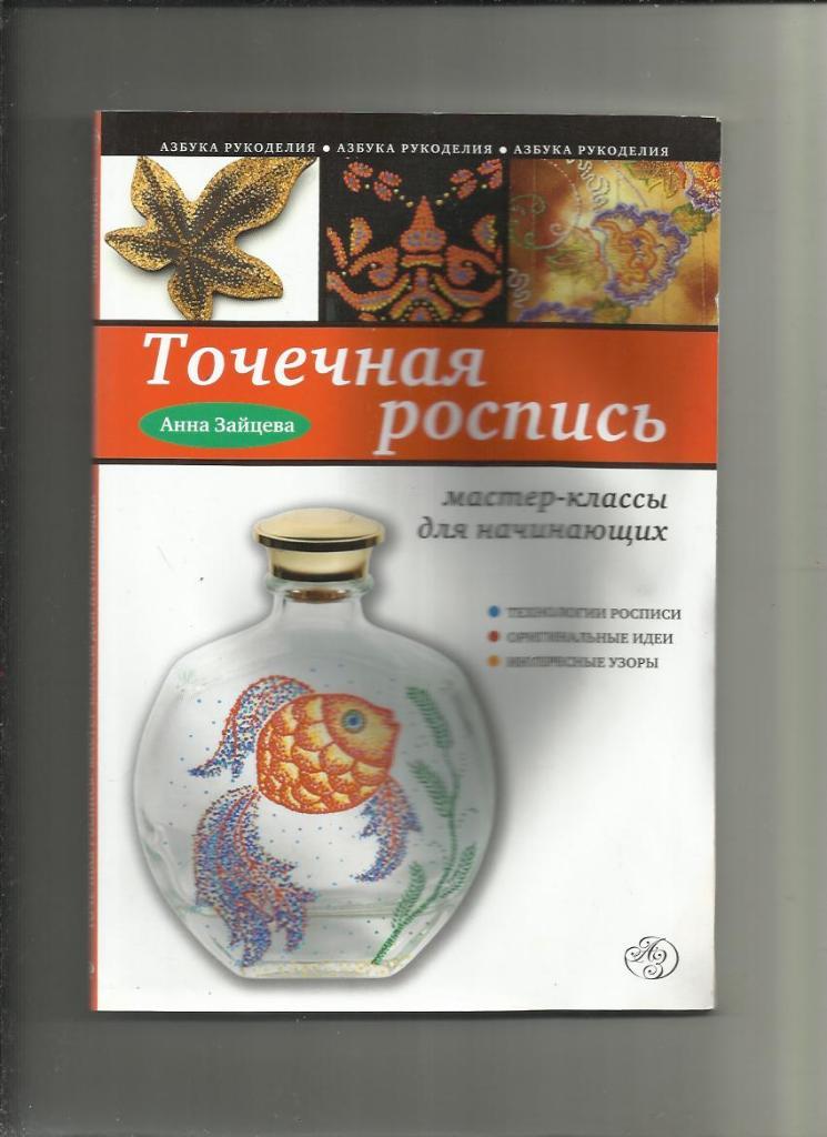 Вячеслав Зайцев… Мода там, где её не могло быть | Школа швейного мастерства 