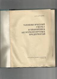 Сказки Исхафана. 1968 г. Академия наук. 1
