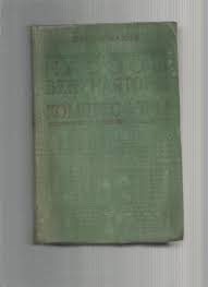 Жумахов И.М. Насосы, вентиляторы и компрессоры. 1958 г.