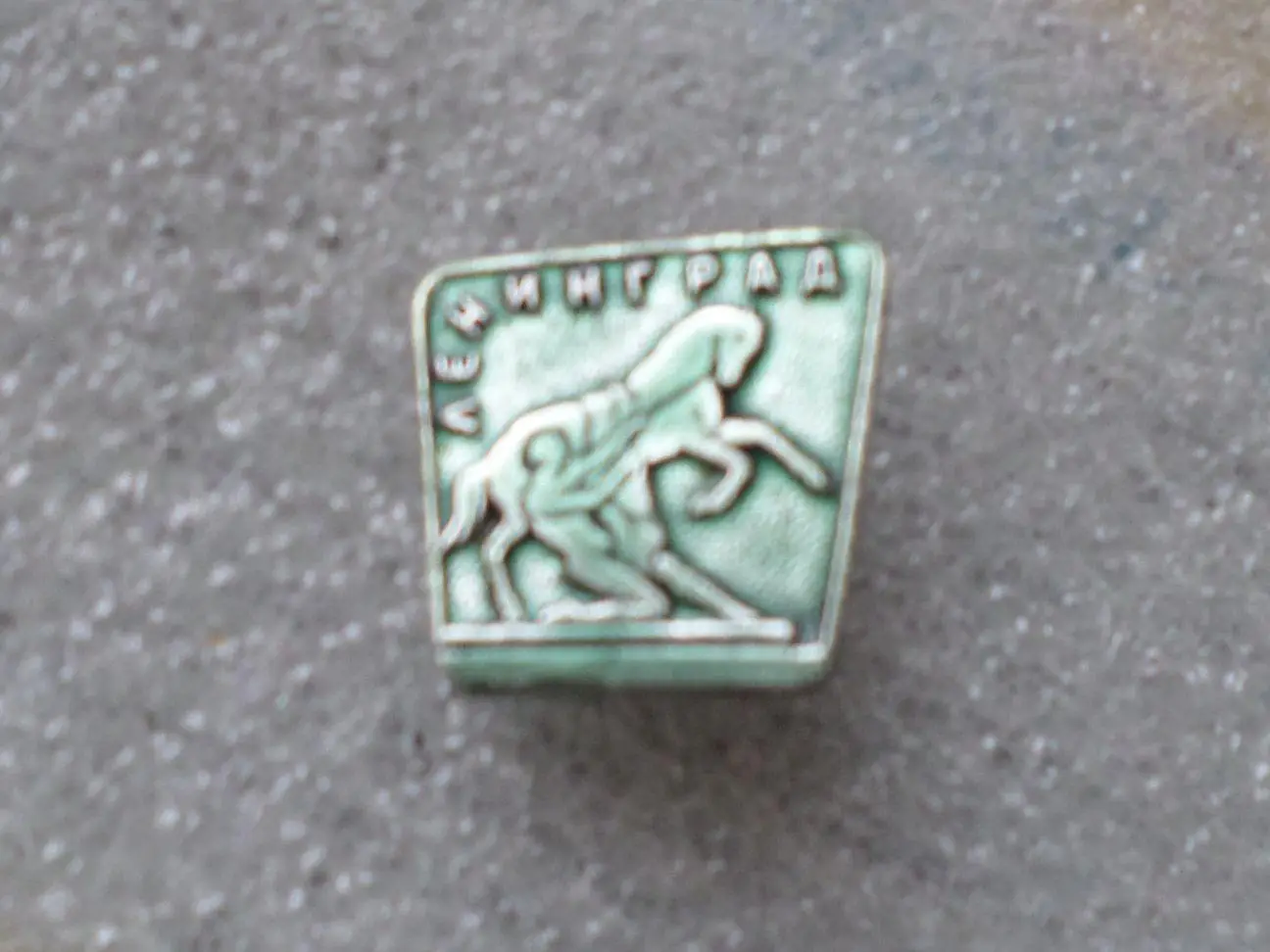 Ленинград. - 8.