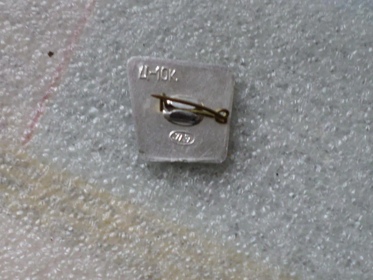 Ленинград. - 8. 1