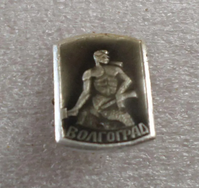 Волжский. Монумент защитникам Сталинграда.