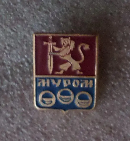 Муром. - 8. Герб.