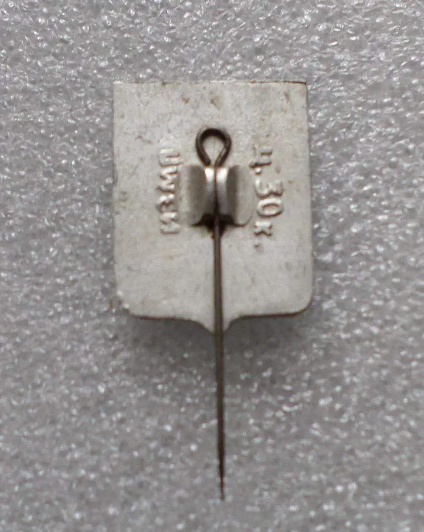 Иркутск. Герб. 1