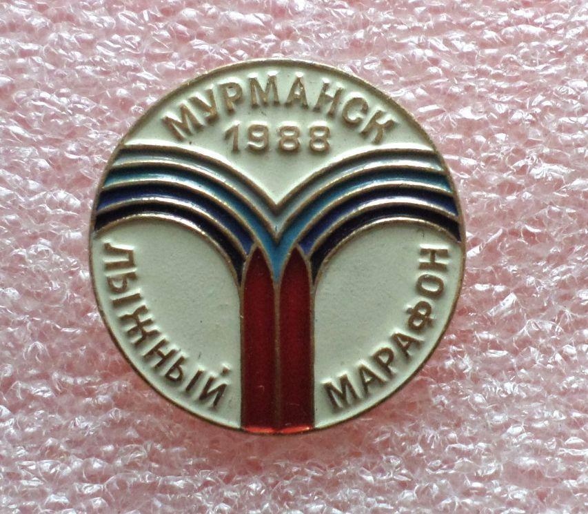 Мурманск 1988 Лыжный марафон.