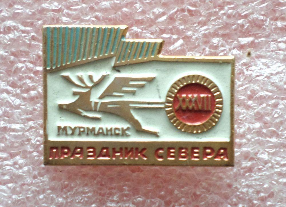 Мурманск Праздник Севера. Олени.