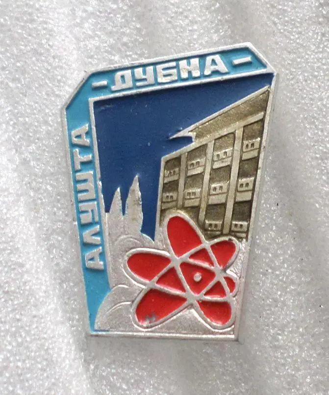 Крым. Алушта - Дубна.