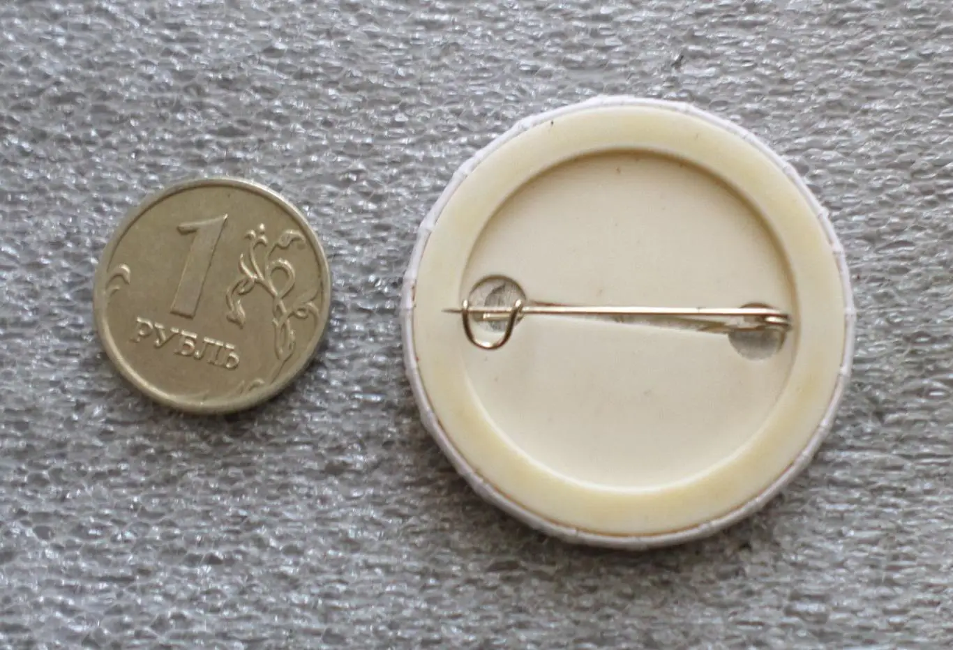 Беловежский заповедник. Беловежская пуща. Зубр. Знаки, Значки : Города 2