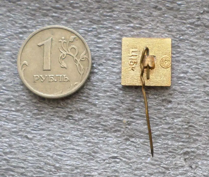 БССР. Беларусь. Белорусская ССР. Флаг. - 2 2