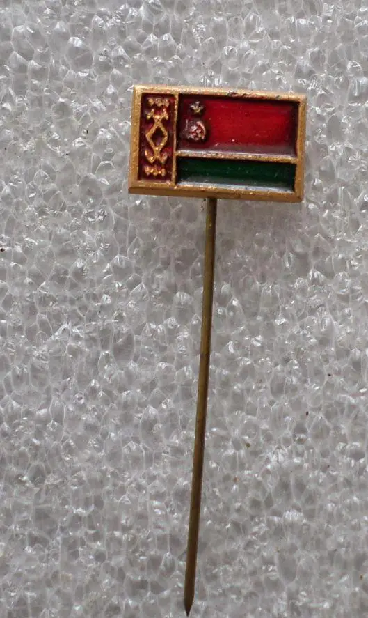 Белорусская ССР. БССР. Флаг