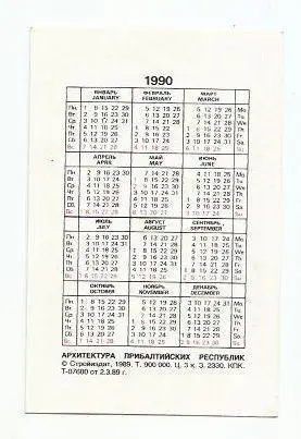 Календарик. Замок Тоомпеа. Эстония. 1990 год. 1