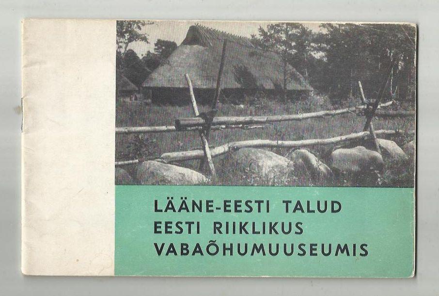 Альбом. Крестьянские дворы в Эстонском Гос. парке-музее. Таллин. 1969 г.