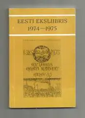 Альбом. Эстонский экслибрис. Таллин. 1977 г. _эстонский и русский яз.)